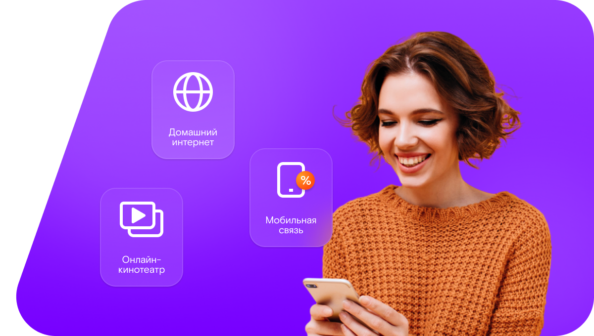 Промо-тарифы Ростелеком в&nbsp;село Калинин (Саратовская область)